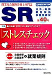 別冊 ビジネスガイド 2015年12月号 (発売日2015年11月05日) 表紙