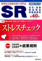 別冊 ビジネスガイド 2015年12月号 (発売日2015年11月05日) 表紙