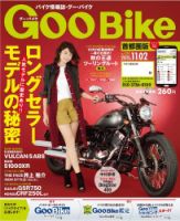 L'OFFICIEL JAPAN(ロフィシャルジャパン) 2015年 11 月号 1301879_n.jpg