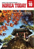 KOREA TODAY（コリアトゥデイ） 表紙