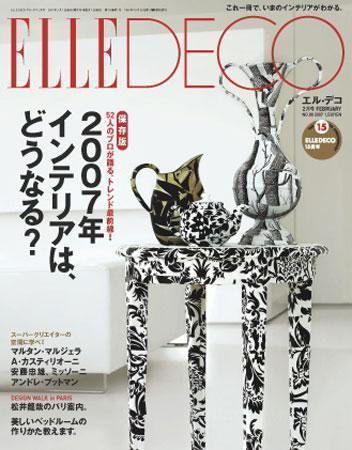 ELLE DECOR(エル・デコ)  2月号 (発売日2007年01月06日) 表紙