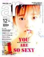 少年チャンピオン/島崎遥香3(2015.6.4)No.25 Amazon.co.jp: AKB48 島崎遥香 ぱるる 抽プレ 直筆サイン入り