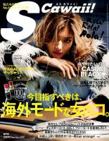 雑誌 梨花 2004年 11月号 S cawaii エスカワイイ - メルカリ