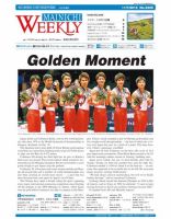 Mainichi Weekly（毎日ウィークリー） 11月7日号 (発売日2015年11月07日) 表紙