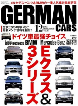 GERMAN CARS（ジャーマンカーズ） 2015年12月号 (発売日2015年11月07日