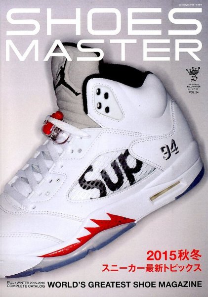 SHOES MASTER（シューズマスター） Vol.24 (発売日2015年09月30日) 表紙