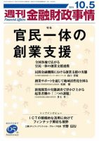 【中古】 貸出審査の総合判断 資金使途別ケース・スタディ/金融財政事情研究会/永田武全 中古】 貸出審査の総合判断 資金使途別ケース・スタディ/金融