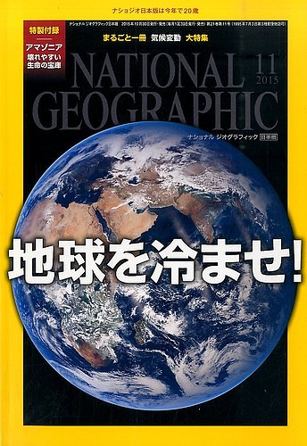 ②World English 2A 2B　ナショナル ジオ グラフィック　目次 71BQxlsOnpL._UF894,1000_QL80_.jpg