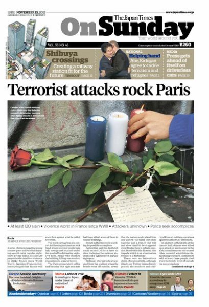 The Japan Times / The New York Times Weekend Edition Vol. 55 No.46 (発売日2015年11月15日) 表紙