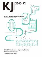 KJ（ケイジェイ） 2015年12月号 表紙