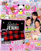 DAYS JAPAN 2015年1月〜12月号 12冊 おともだち 2015年2月号 (発売日2014年12月26日) | 雑誌/定期購読の