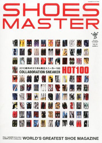 SHOES MASTER（シューズマスター） Vol.20 (発売日2013年09月30日) 表紙