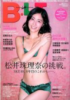 B.L.T.（ビーエルティー）のバックナンバー (4ページ目 30件表示