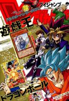 Vジャンプ 2016年発行1.2.5.6.7.8巻セット Vジャンプ 2016年発行1.2.5.6.7.8巻セット Amazon.co.jp: V