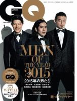 GQ JAPAN（ジーキュージャパン） 2016年1月号 (発売日2015年11月24日) | 雑誌/定期購読の予約はFujisan