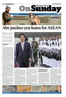 The Japan Times / The New York Times Weekend Edition Vol. 55 No.47 表紙