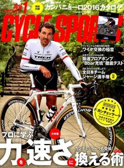 Cycle Sports（サイクルスポーツ）  2016年1月号 (発売日2015年11月20日) 表紙