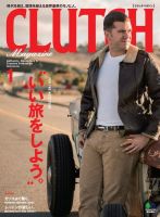 CLUTCH Magazine（クラッチ・マガジン） 2016年1月号 (発売日2015年11月24日) 表紙