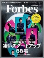 即決OK】テック起業家30冊【AI時代の教養】落合陽一・堀江貴文・池上
