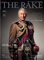 THE RAKE JAPAN EDITION（ザ・レイク ジャパン・エディション） ISSUE07 表紙