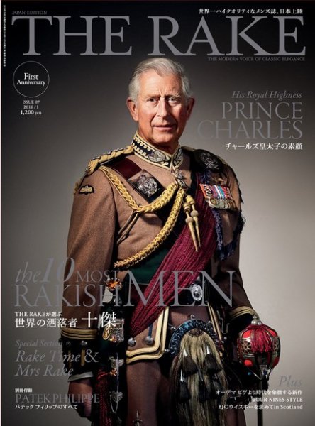 THE RAKE JAPAN EDITION（ザ・レイク ジャパン・エディション） ISSUE07 (発売日2015年11月24日) 表紙