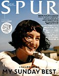 増刊 SPUR (シュプール) 2016年1月号 (発売日2015年11月21日) 表紙