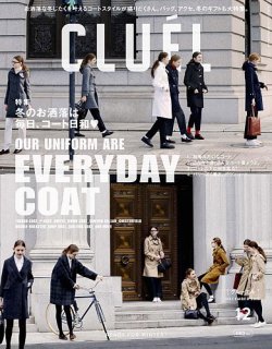 Cluel クルーエル Vol 9 発売日15年11月日 雑誌 定期購読の予約はfujisan