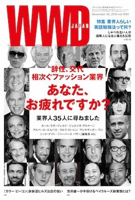 WWDJAPAN 2015年11月30日発売号 表紙
