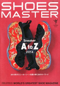 shoes 安い master 雑誌