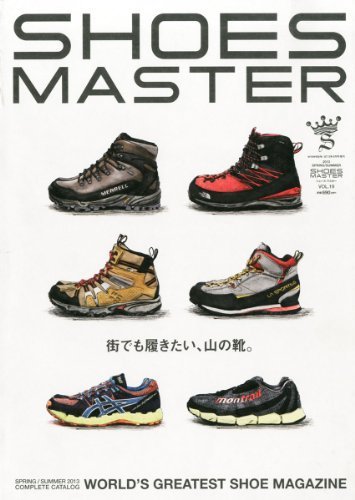 SHOES MASTER（シューズマスター） Vol.19 (発売日2013年03月29日) 表紙