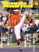 テニスジャーナル 6月号 (発売日2006年05月05日) 表紙
