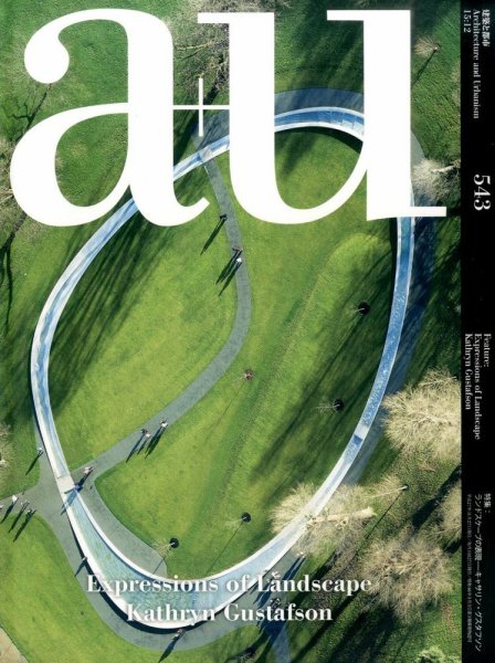 a＋U（エーアンドユー） 2015年12月号 (発売日2015年11月27日) 表紙