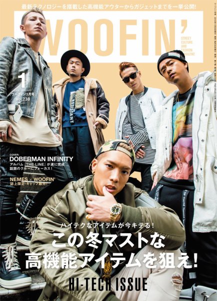 WOOFIN’（ウーフィン） 2016年1月号 (発売日2015年11月30日) 表紙