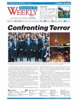 Mainichi Weekly（毎日ウィークリー） 11月28日号 (発売日2015年11月28日) 表紙
