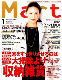 雑誌 定期購読の予約はfujisan 雑誌内検索 寺田理恵子 がmart マート の15年11月28日発売号で見つかりました