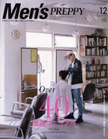 Men's PREPPY（メンズプレッピー） 2015年12月号 表紙