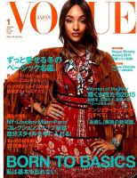 VOGUE JAPAN (ヴォーグ ジャパン) 2016年1月号 表紙