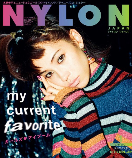 NYLON JAPAN（ナイロンジャパン） 2016年1月号 (発売日2015年11月28日) 表紙