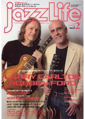jazzLife（ジャズライフ） 2月号 (発売日2007年01月14日) 表紙