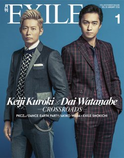 月刊exile 16年1月号 発売日15年11月27日 雑誌 定期購読の予約はfujisan
