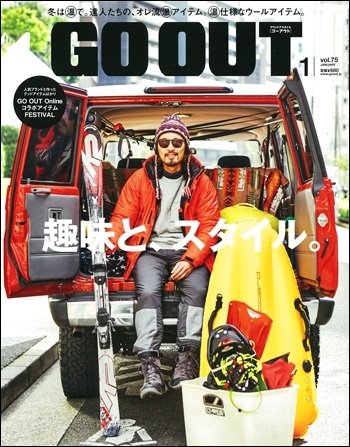 GO OUT（ゴーアウト） VOL.75 (発売日2015年11月30日) 表紙