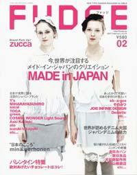 FUDGE（ファッジ） vol.44 (発売日2007年01月12日) 表紙