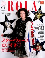 ROLa (ローラ) 2015年12月01日発売号 表紙