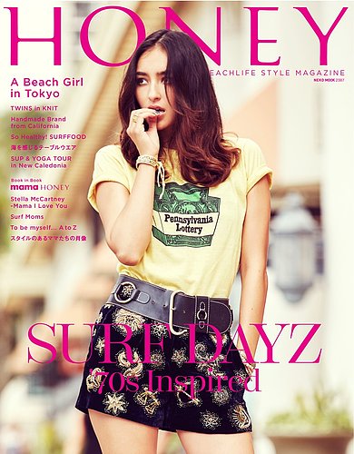 Honey ハニー 10 発売日15年09月07日 雑誌 定期購読の予約はfujisan
