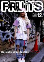 FRUiTS（フルーツ） 2015年12月号 (発売日2015年10月23日) 表紙