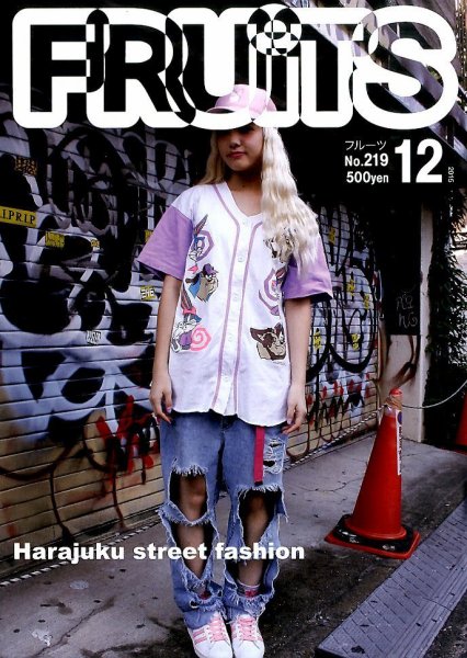 FRUiTS（フルーツ） 2015年12月号 (発売日2015年10月23日) 表紙