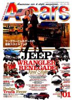 A cars (アメリカン カーライフ マガジン)  2016年1月号 (発売日2015年12月03日) 表紙