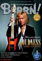 BURRN！（バーン） 表紙
