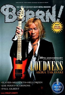 BURRN！（バーン） 2016年1月号 (発売日2015年12月04日) 表紙