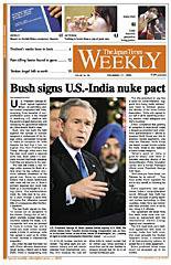 The Japan Times / The New York Times Weekend Edition 2006年12月23日発売号 表紙